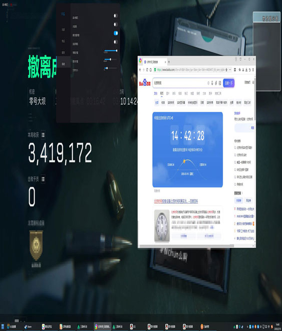 三角洲游戏外挂泛滥透视自瞄效果